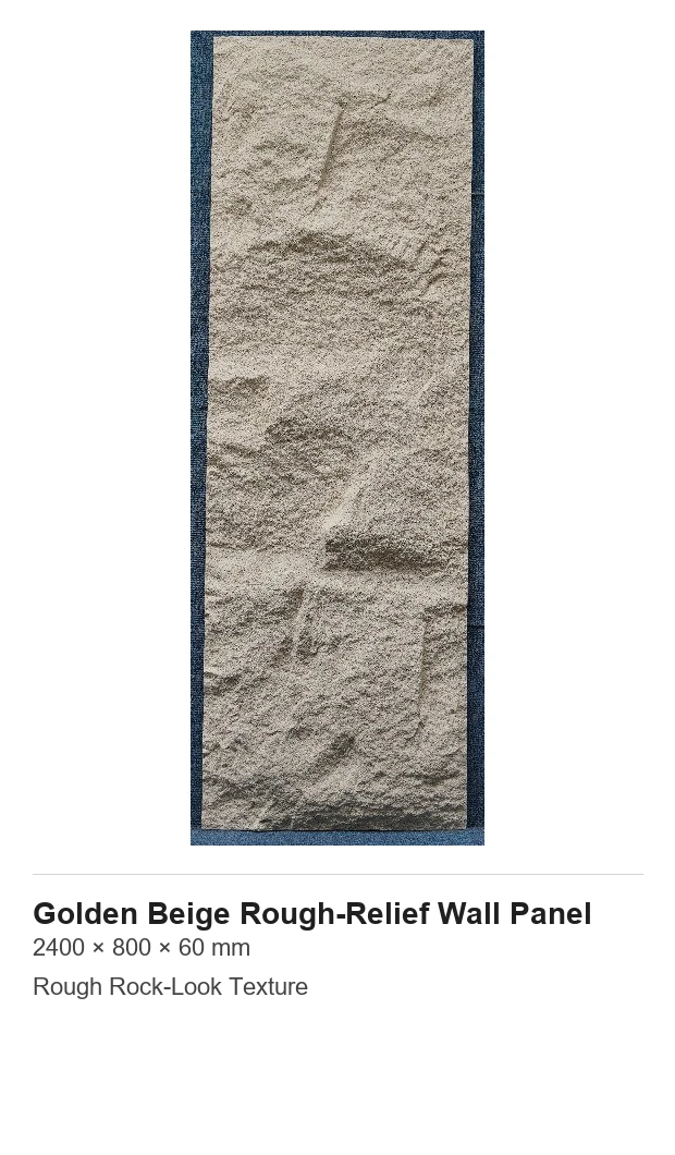 Panel dinding relief kasar beige keemasan