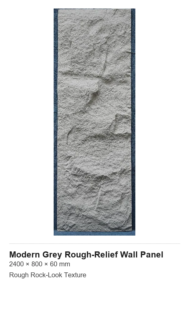 Panel dinding relief kasar kelabu moden