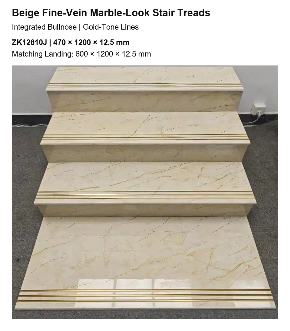 Beige Fine-Vein Marble-Look Bullnose Stair Tread with Gold-Tone Lines