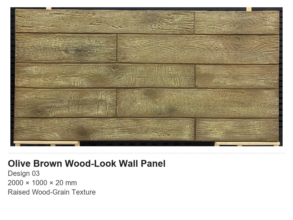 Olive Brown Wood-Look Wall Panel