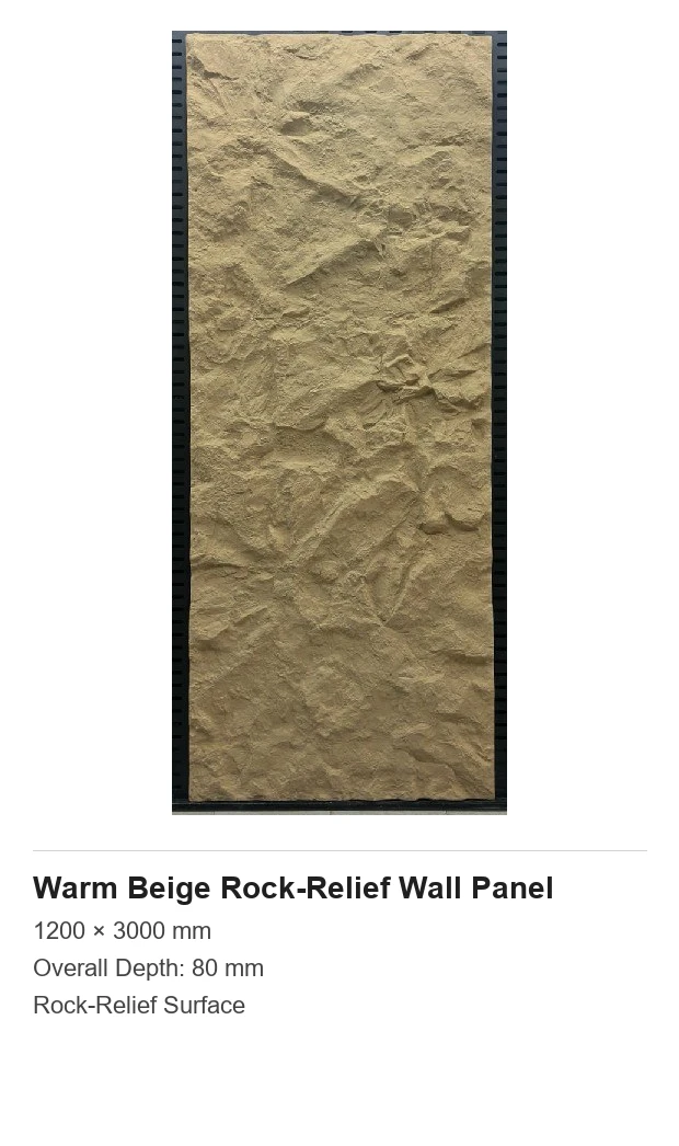 Warm Beige Rock-Relief Wall Panel