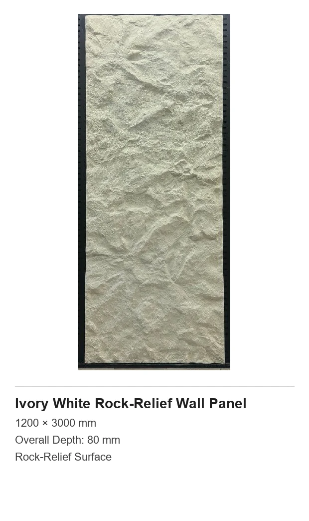 Ivory White Rock-Relief Wall Panel
