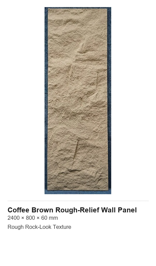 Panel dinding relief kasar coklat kopi