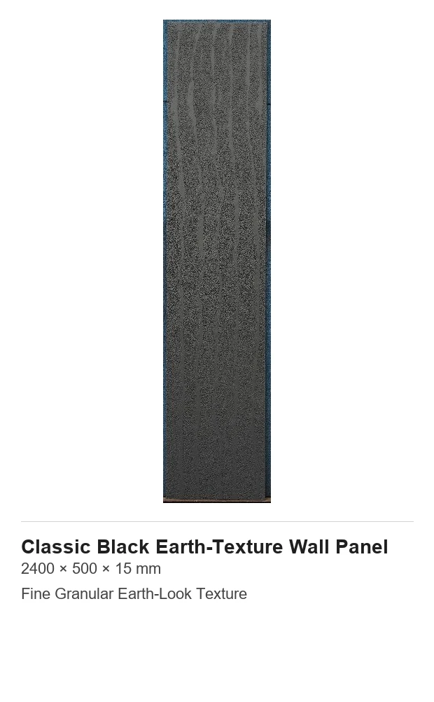 Classic Black Earth-Texture Wall Panel
