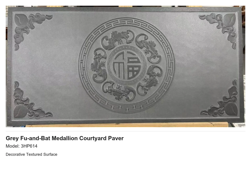 Grey Fu-and-Bat Medallion Courtyard Paver